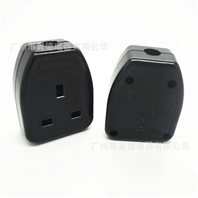 yuadon英式接线插座 电源线英规插座 英规电源插座 英式插头插座