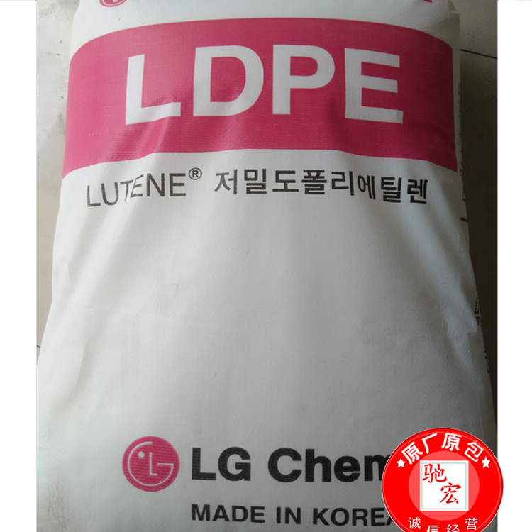 LDPE LG化学 LB8000