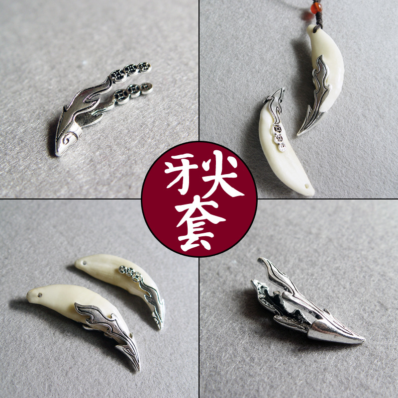 치아 펜던트 가방 치아 팁 티베트 실버 세트 소년 목걸이 동물 치아 목걸이 가방 개 치아 보석 티베트 마스티프 치아 부적