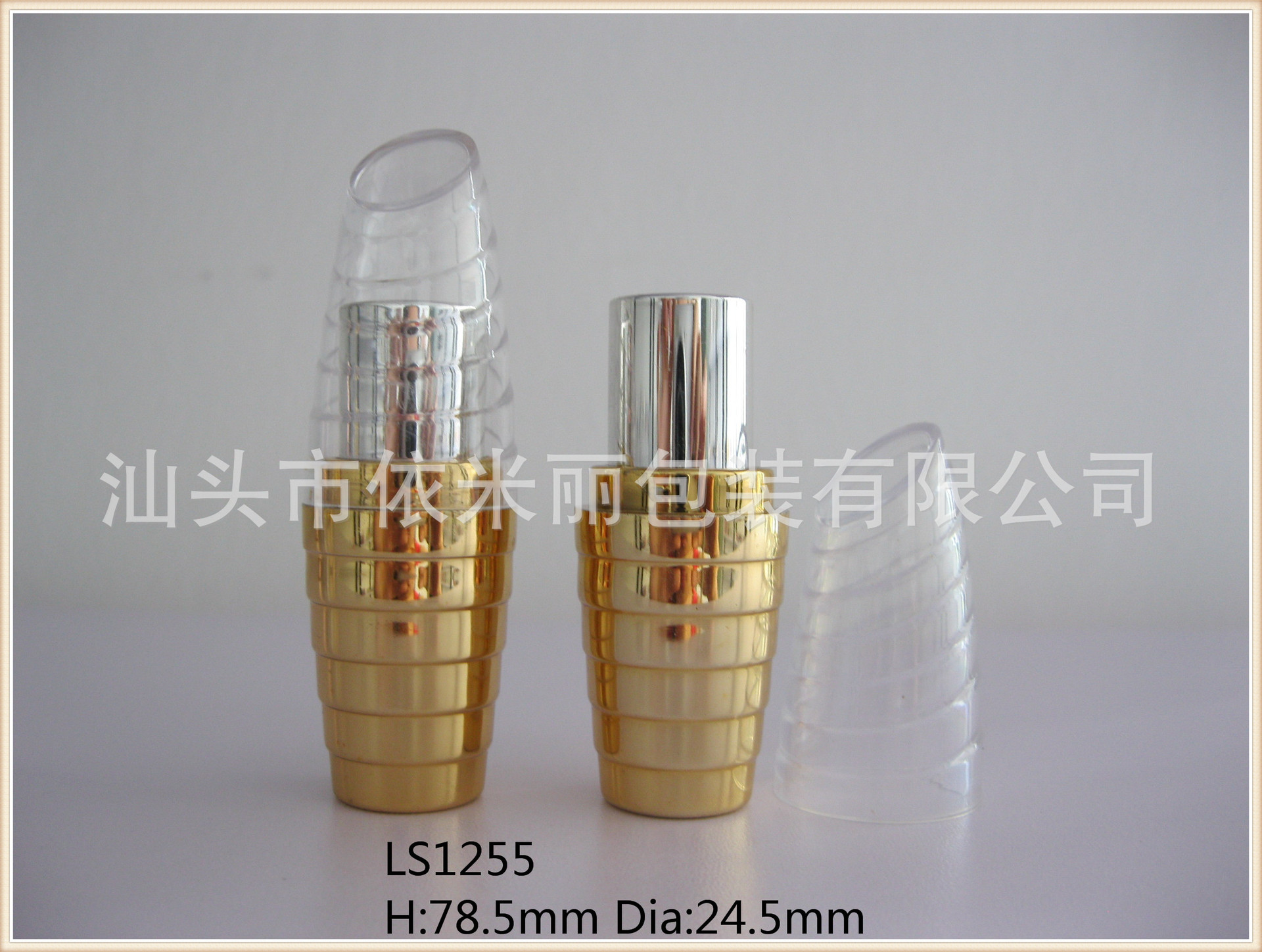 螺旋形口红管包材、透明盖喷漆化妆品包材、彩妆包材LS1255