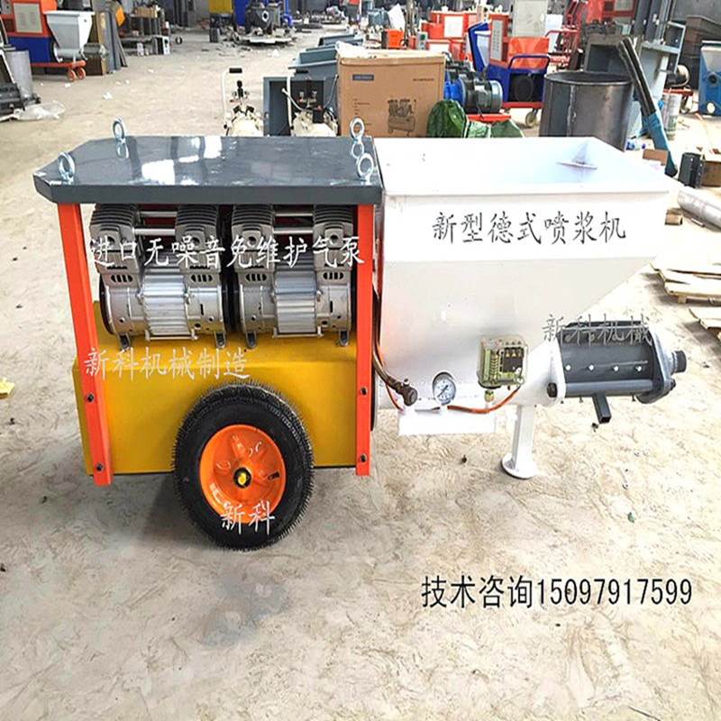 大流量厚型涂料喷涂机多功能涂装防火涂喷涂设备