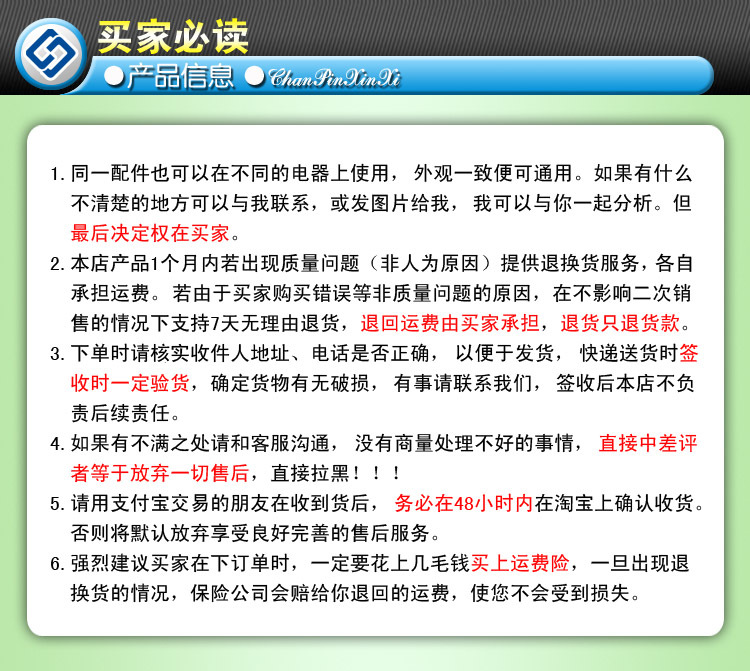 详情1三阳（通用）