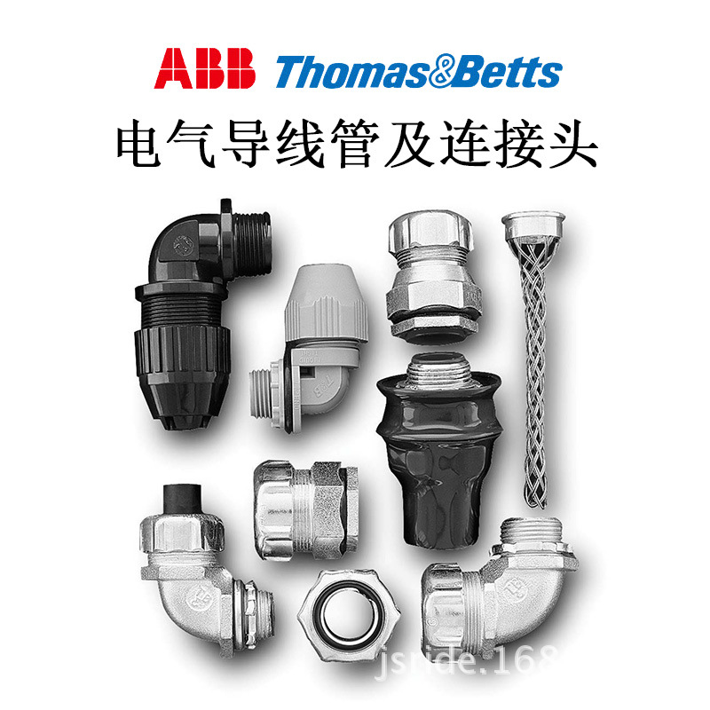Tongbei LN20EA