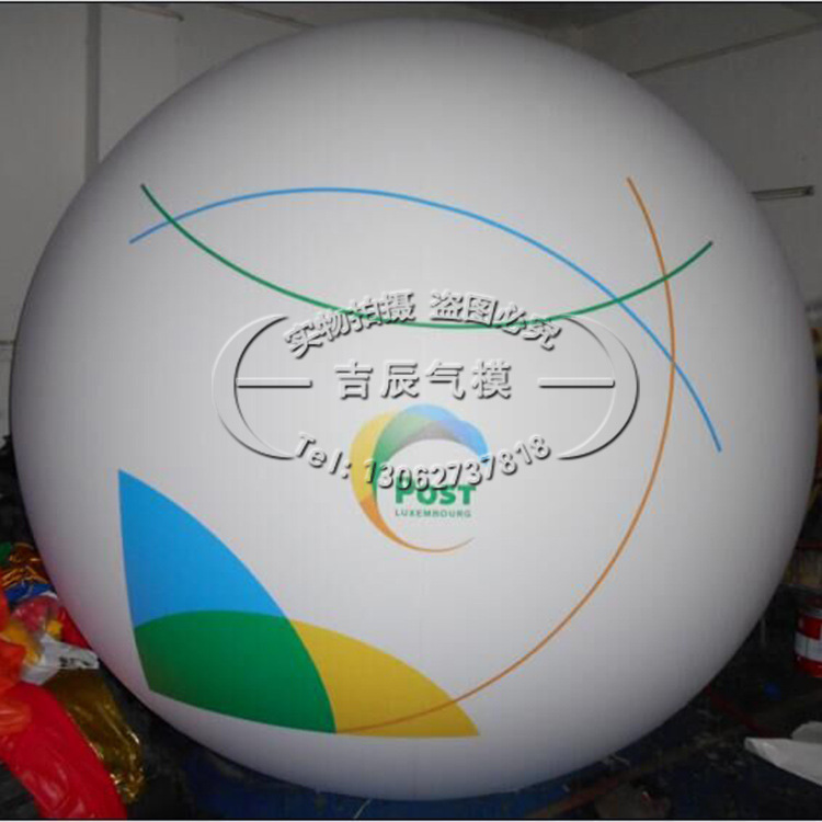 厂家定做发光充气球 耐老化热和升空球 充气室外空飘装饰气模