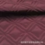 记忆75d夹棉夹克服面料