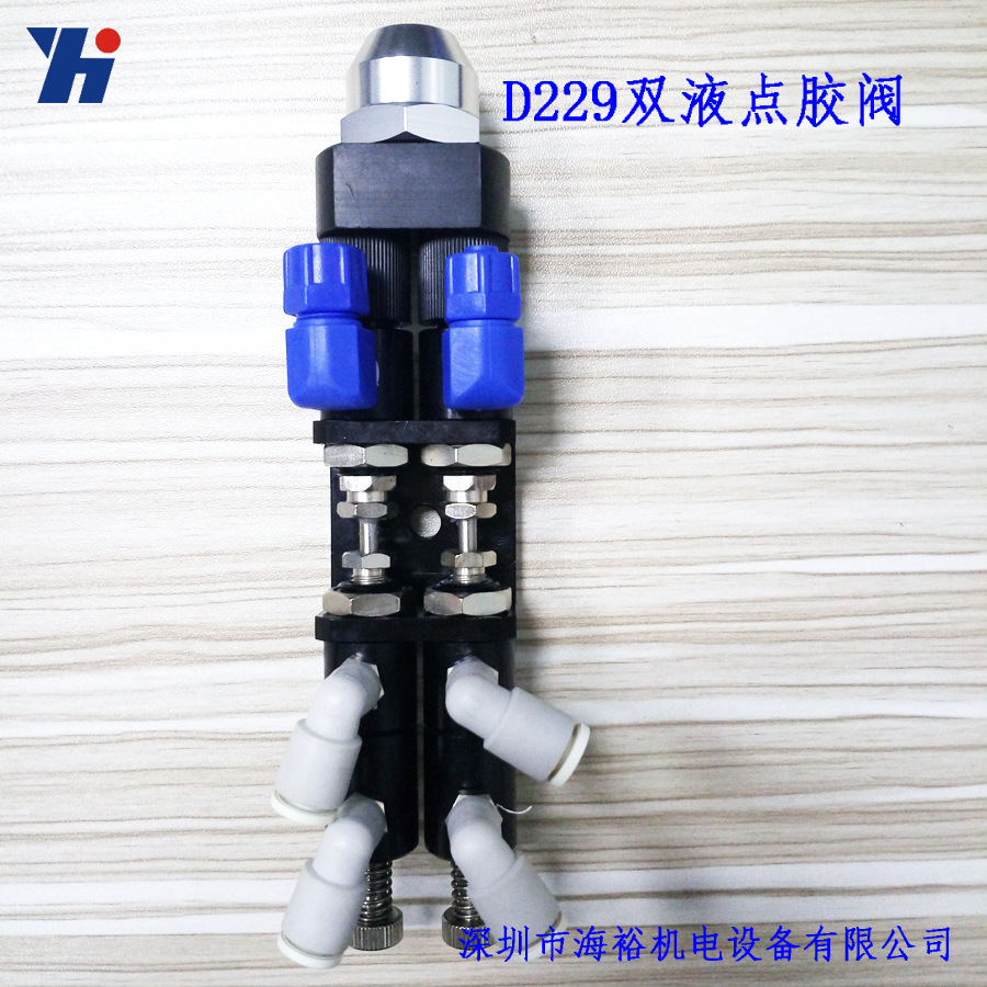厂家直销回收式点胶阀  双液点胶阀  涂胶机 点胶机配件 滴胶阀