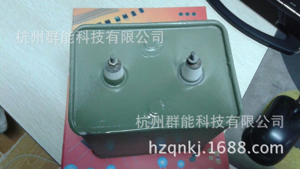 带角油浸电容CJ48-2  4UF/1000V