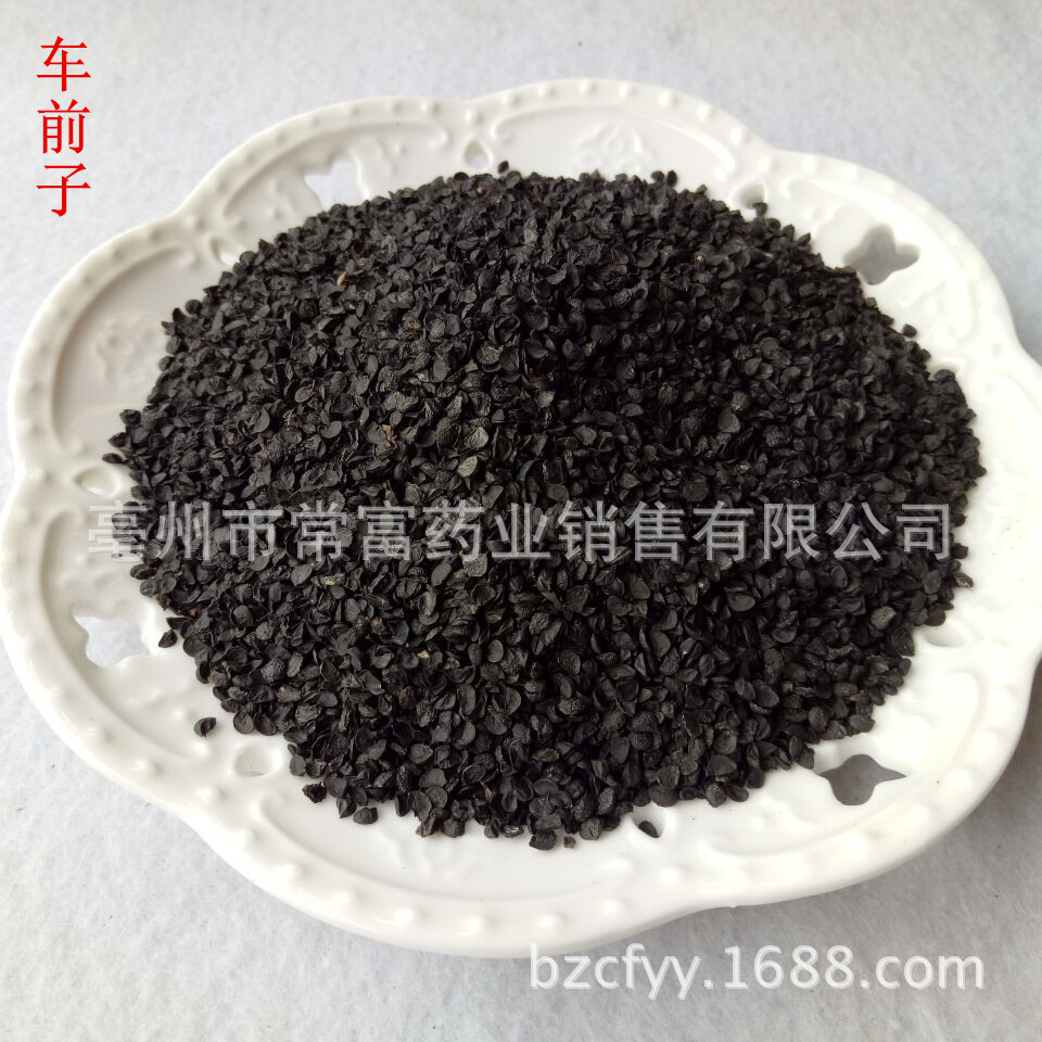 Dried Chinese Chive Seeds Jiu Cai Zi 500g Whole Seeds Traditional Herbal Ingredient specifications