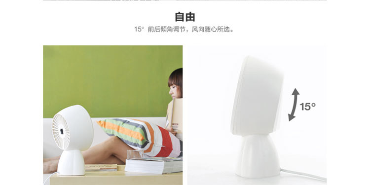 Ventilateur USB - Ref 401914 Image 11