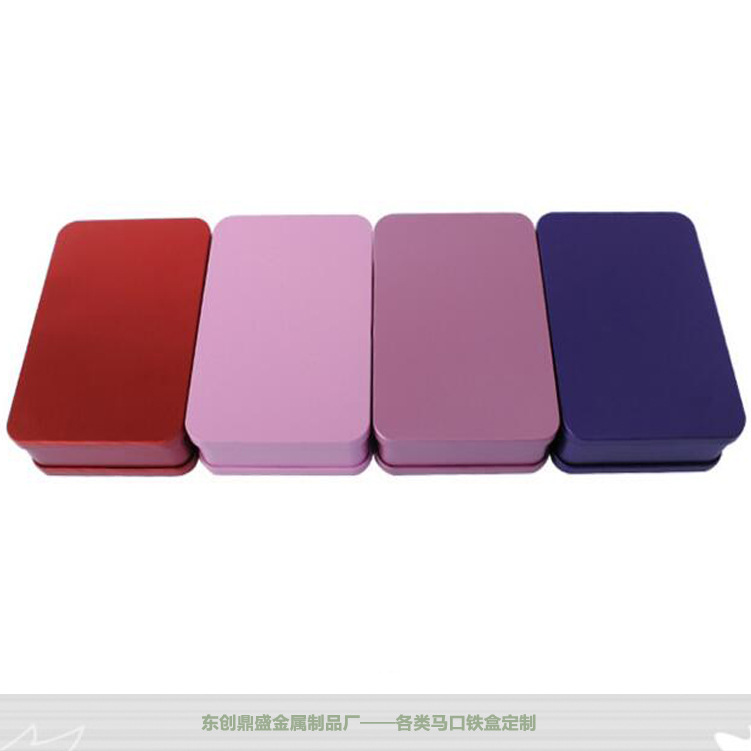 收纳盒糖果包装盒天地盖长方形马口铁糖盒裸盒礼品盒饰品盒定制