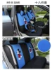 Car Seat Cover for Byd Fo Jetta Alto Sail, Universal for All Seasons, Fully Enclosed, Breathable, Comfortable, Full Coverage