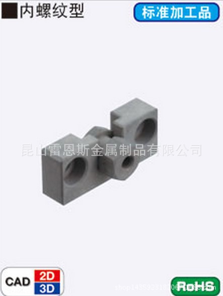 日本米思米MISUMI气缸连接件浮动接头FJDHA10-1.5/FJRHA6-1.0