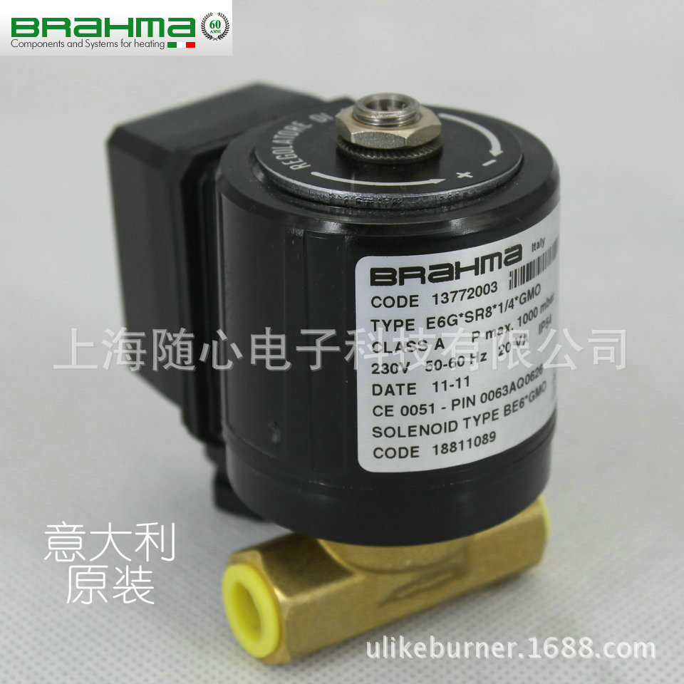 E6G*S8*1/4*GMO|BRAHMA|燃气电磁阀|紧急切断阀|1/4"|意大利