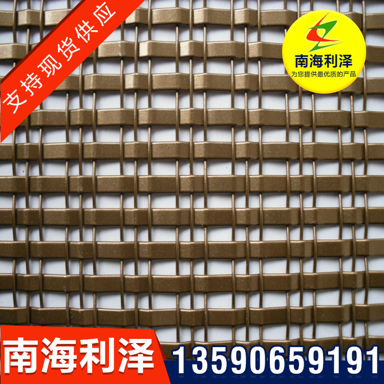 定做平纹编织金属网 供应316不锈钢编织轧花网 装饰用网 厂家批发