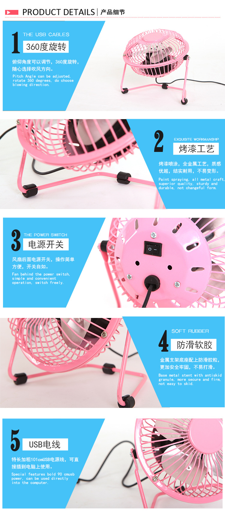 Ventilateur USB - Ref 399692 Image 11