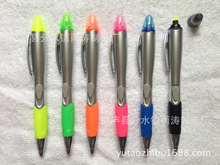 葫芦笔 荧光圆珠笔  广告礼品笔