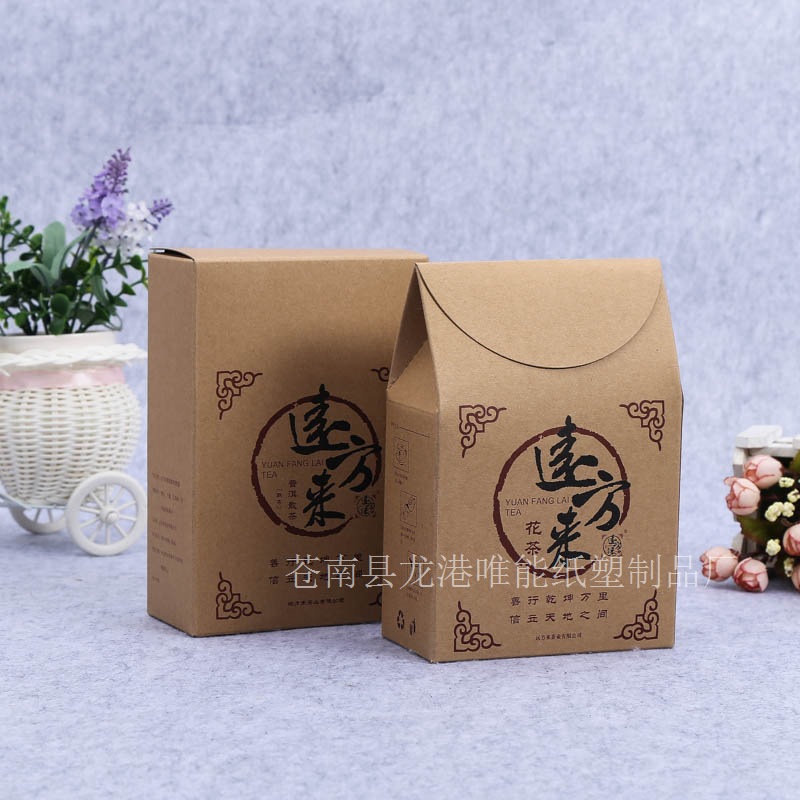 厂家牛皮纸盒批发 茶叶包装盒精品彩盒 广告宣传纸盒折叠盒印logo