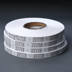 Wholesale factory component water rinse label ribbon, washing mark clothing brand general work number label cloth label textile accessories