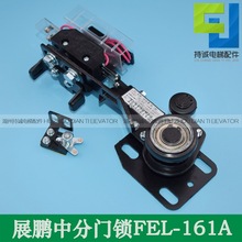 �m���չ�i����T�i�b�� FEL-161A�з֌ӏd�T�i�_�P�|�c �i�h���