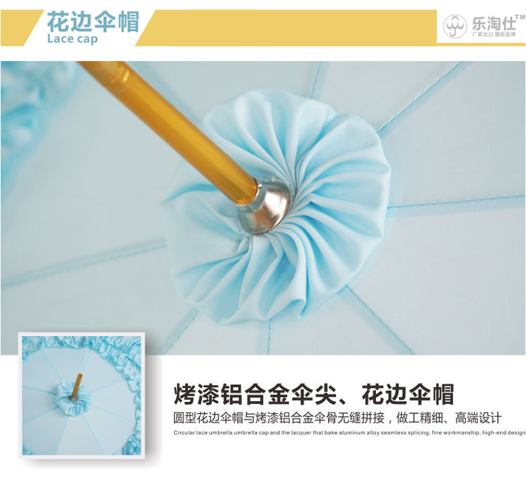 公主伞内蕾丝－详情页_12