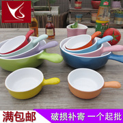 带手柄多颜色DIY陶瓷汤锅奶盅 烘焙微波烤碗 简约欧式平底餐碗