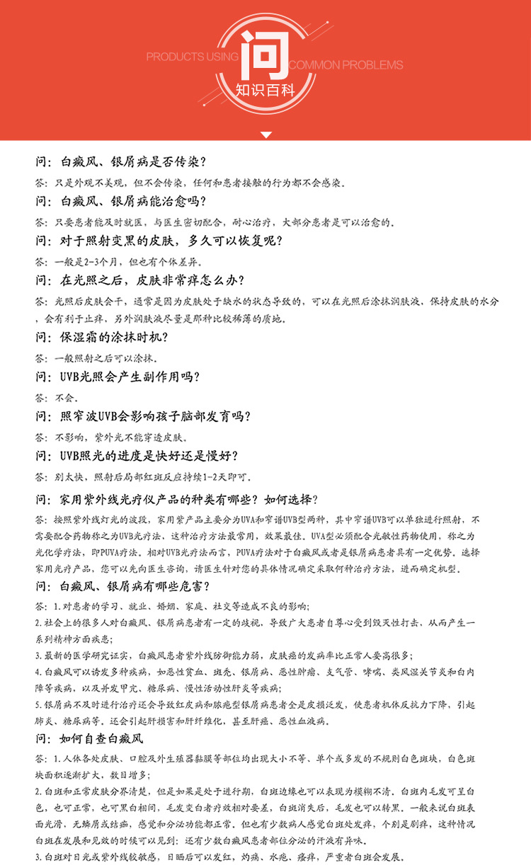 详情页001_24