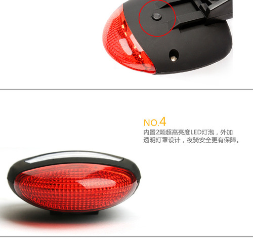 Solar bicycle taillight, night riding warning light, flashing mountain bike taillight, dead-fly bicycle equipment accessories light