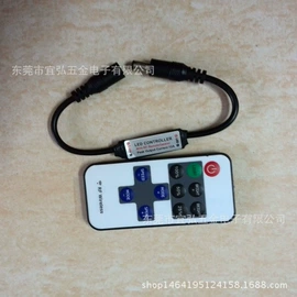 LED灯控制器;灯控制器;调光、调色器