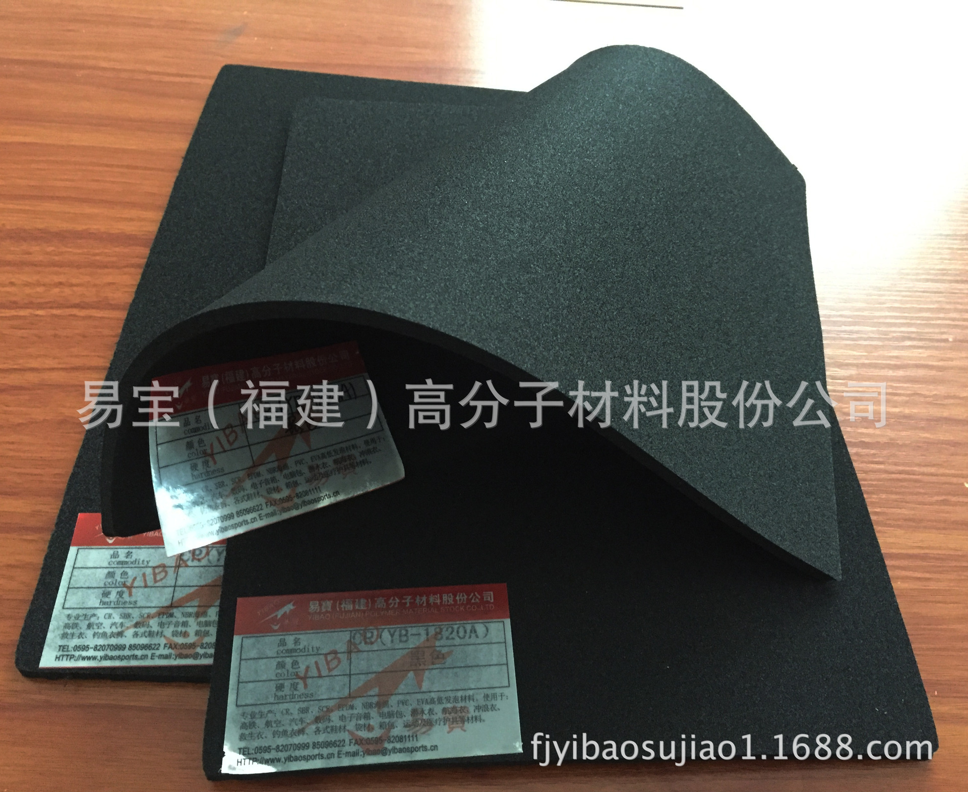 厂家直供福建易宝防火阻燃CR泡棉 CR防震潜水料 抗震CR泡棉