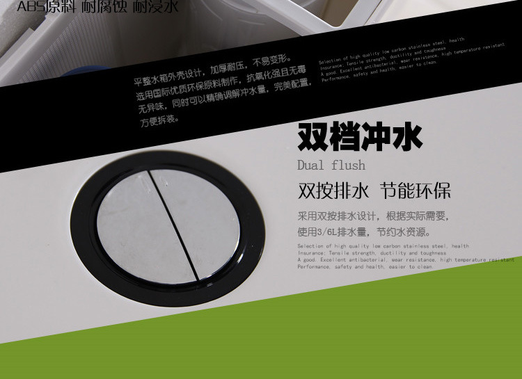 蹲便器_12
