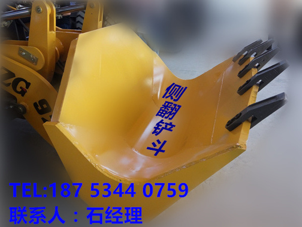 928带侧翻斗巷道铲车1