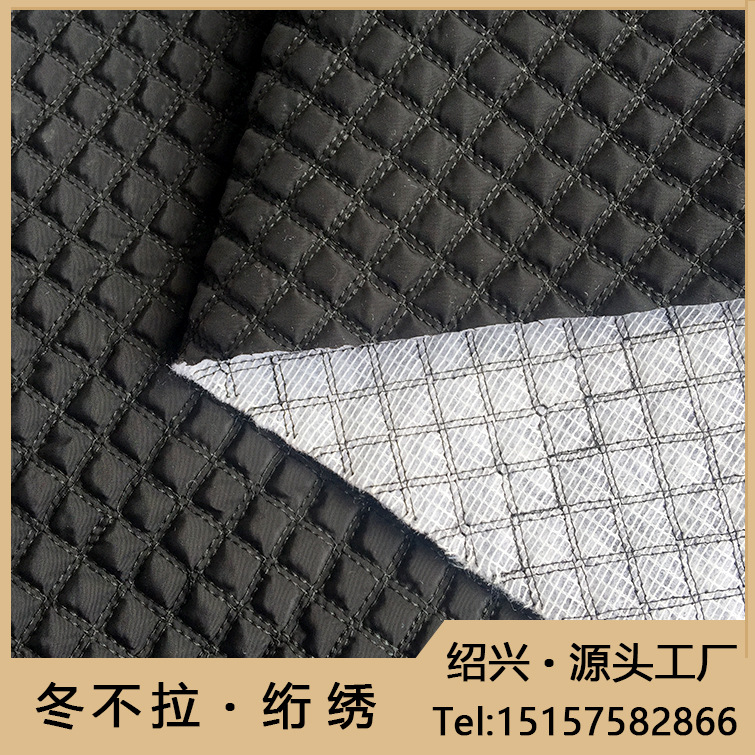 绗绣加工 双线菱形格子网布起泡夹绵绗缝 电脑多针服装绗棉面料