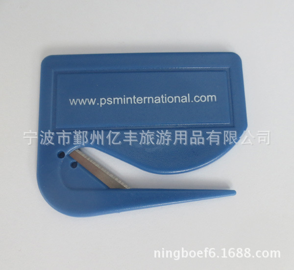 塑料开信刀 拆信封器 letter opener 裁纸刀 割床垫开封刀-阿里巴巴