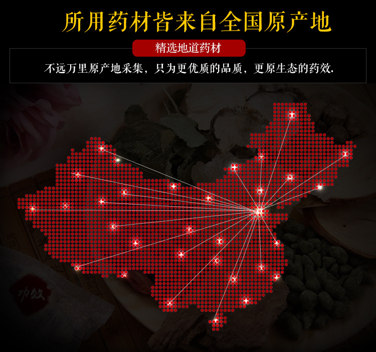 药食同源-养生茶保健男女肾茶枸杞茶八宝老公