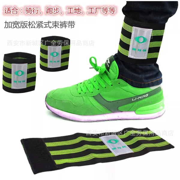 Reflective Widened Bicycle Belt Mountain Bike Road Bike Riding Leggings Site Leggings