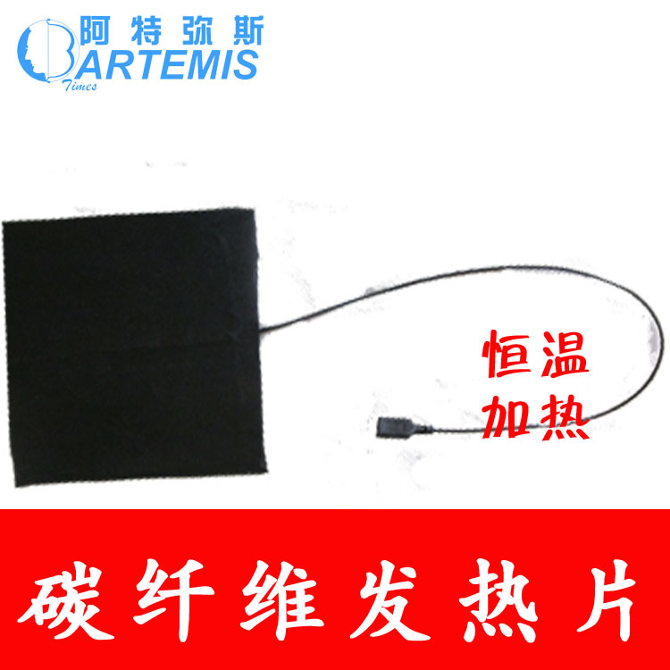 ��Ӧ̼��ά����Ƭ ��������Ƭ USB15-20CM ��������Ƭ�ɶ�������