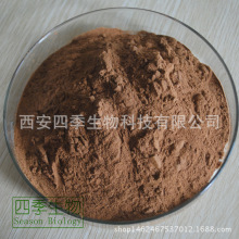 榆树皮粉 榆树皮提取物 10:1 超临界萃取 四季生物专业植提 现货