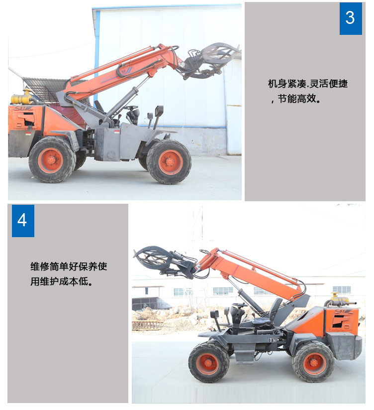 伸缩臂多功能搬运车副本_04