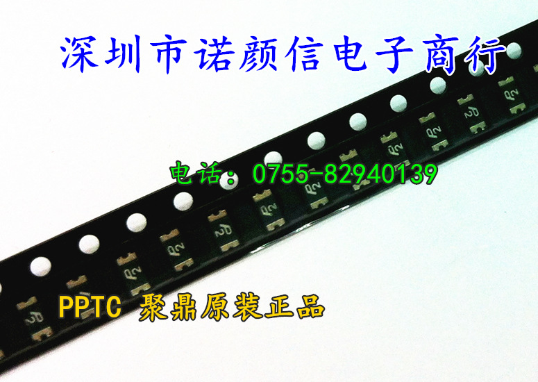 SMD1206P020TF 贴片自恢复保险丝 SMD 1206 200MA 耐压 24V FUSE