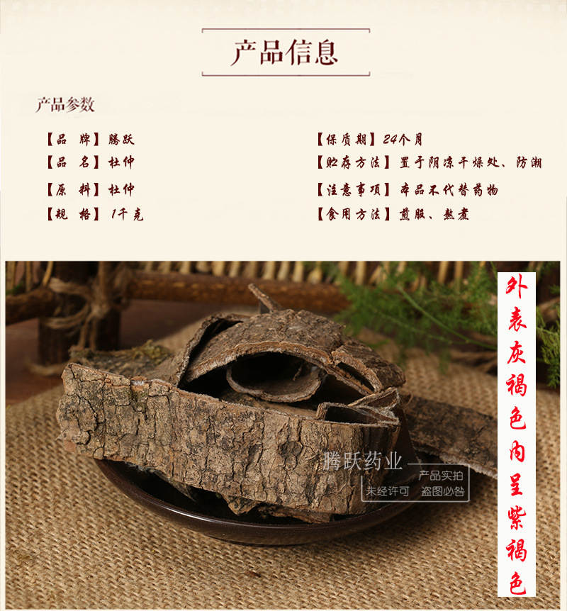 Hou Po Magnolia Bark Dried Herb Sichuan Origin Traditional TCM Decoction Herb 1kg Bag key features