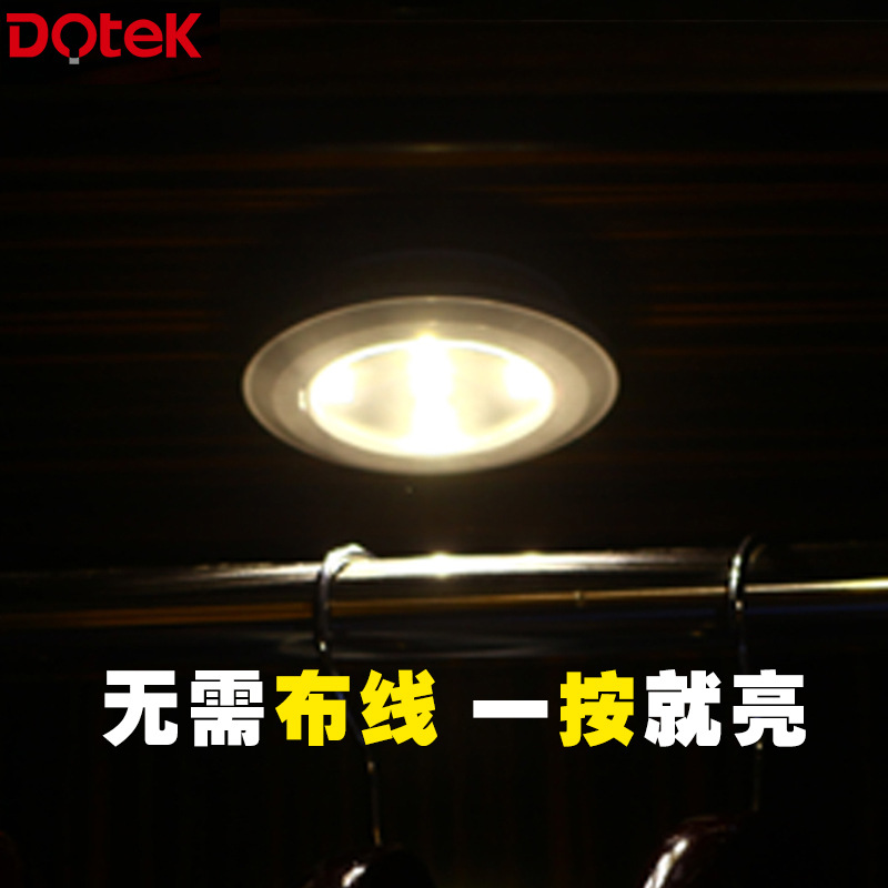 跨境货源 环保节能led小夜灯橱柜灯床头灯便携拍拍照明灯工厂批发