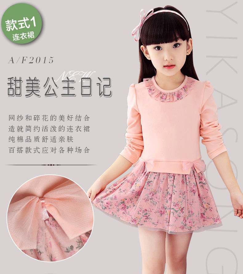 Robes pour fille - Ref 2047048 Image 4