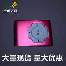 MP3 �A���⚤   43*28.5*11.5mm�X�Ͻ�����zmp3�⚤