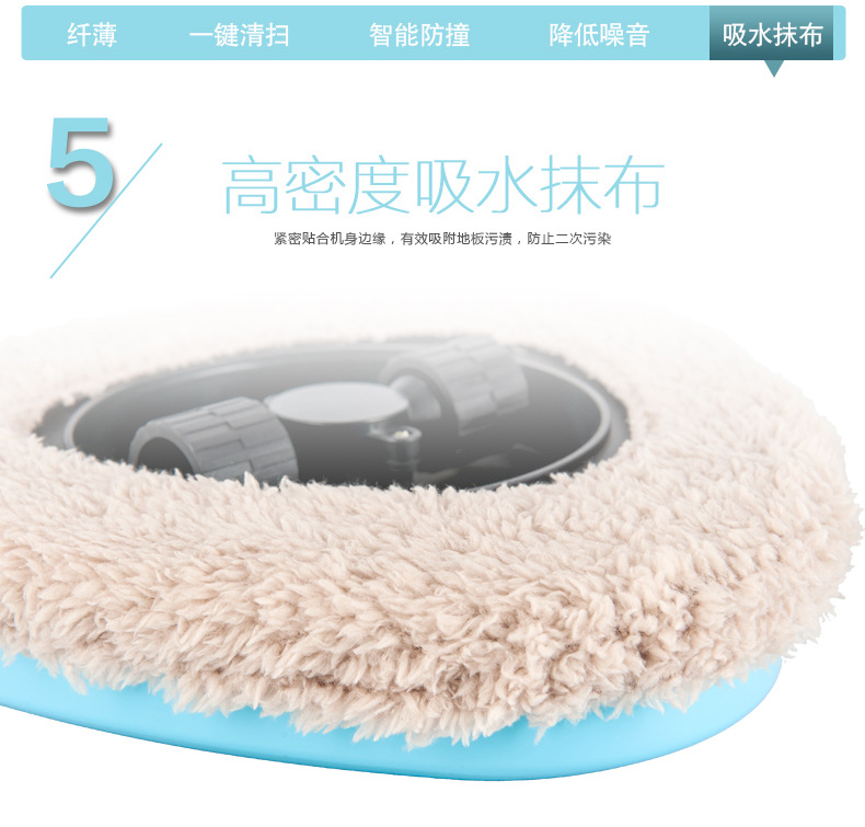 三角扫地机详情页_18