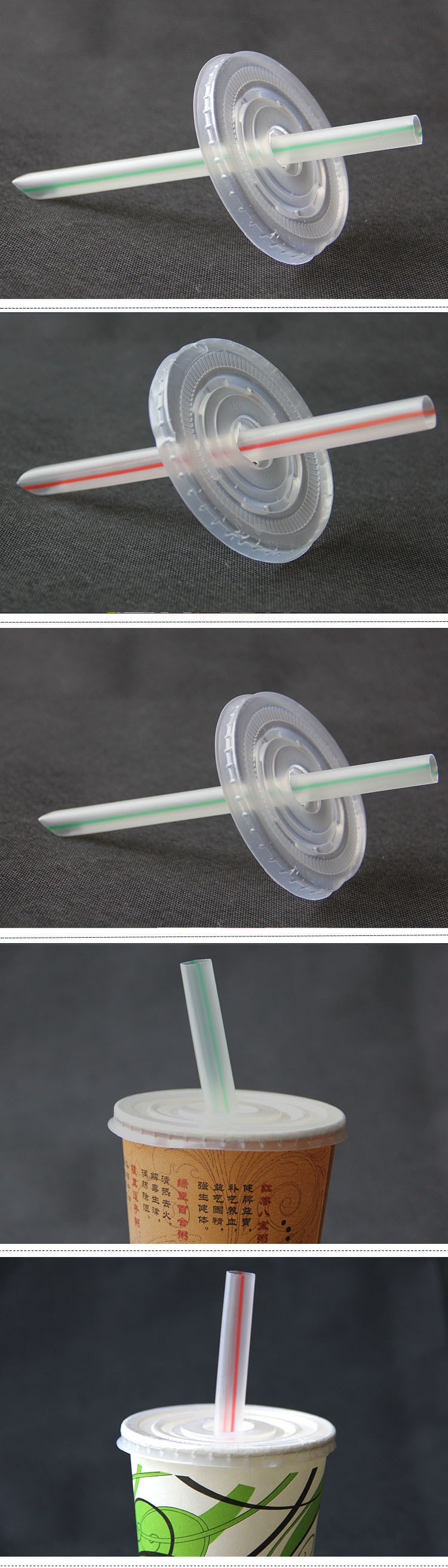 2303-吸管--77 - 副本