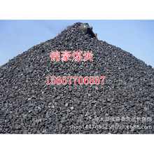 產地直銷優質榆林神木煤炭、陝西內蒙古鄂爾多斯四九塊