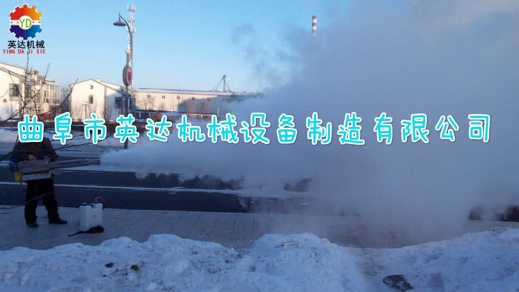 一件代发货源英达汽油动力远射程弥雾机 新型不锈钢烟雾机厂家