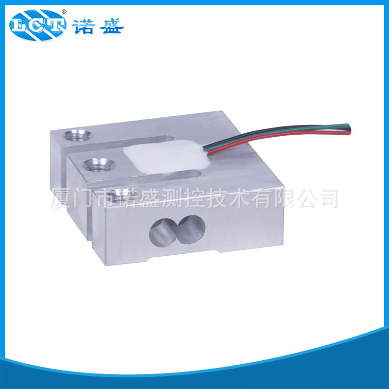 厂家供应 医学秤传感器 邮资秤称重传感器 吊钩模拟称重传感器