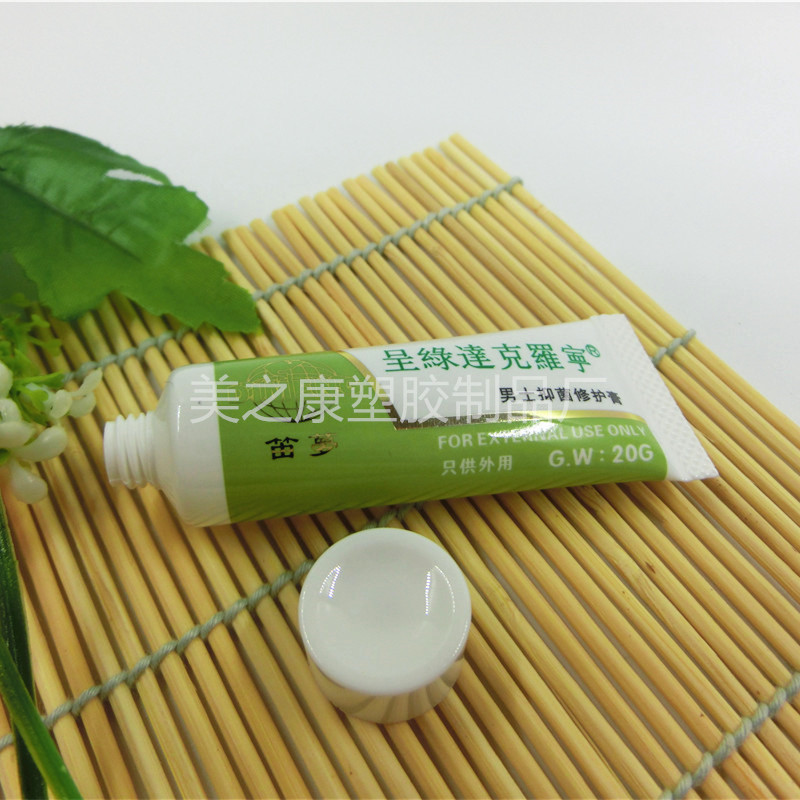 small tooth paste tube-1_副本
