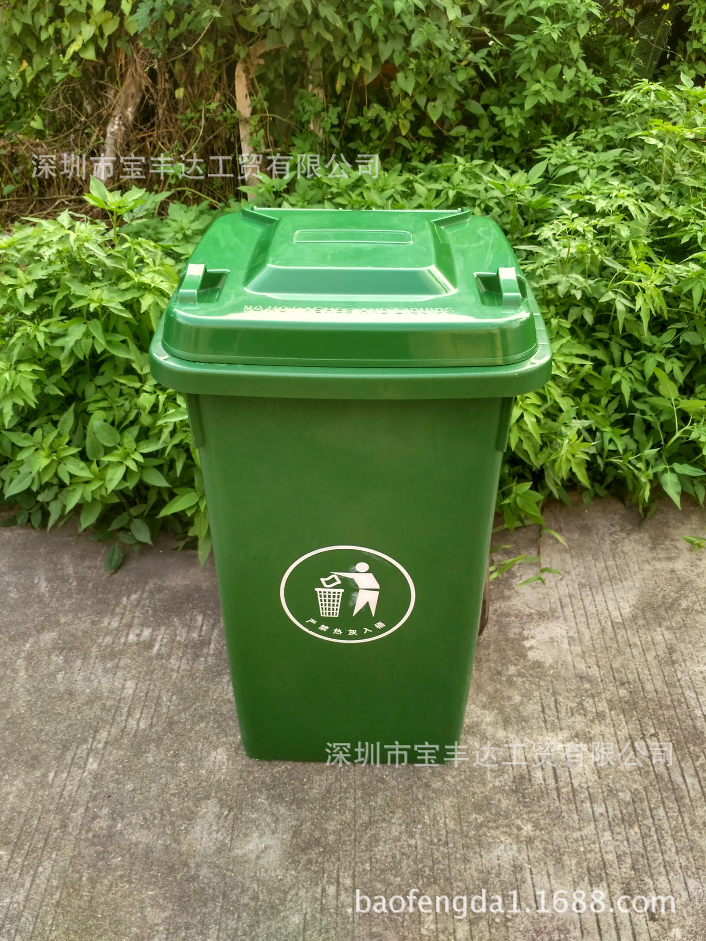 厂家直销100L塑料垃圾桶环卫垃圾桶街道垃圾桶乡镇户外垃圾桶